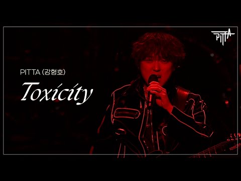 PITTA(강형호) - Toxicity (2025 Universe Concert / Live Clip)