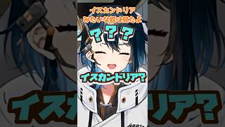 アニメ老人会で謎のアニメを見つけてもらう話　#vtuber #男性vtuber