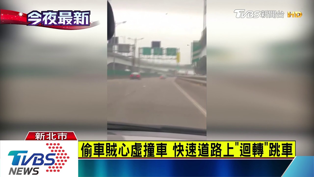 我車呢？報警尋車誤認肇事逃逸　竟是遭竊