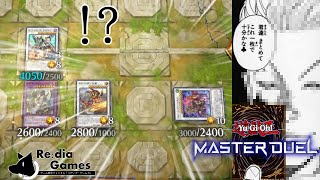 【遊戯王マスターデュエル】ハ  イ  テ  ン  シ  ョ  ン  遊  戯  王　～アッと驚く大逆転の巻～
