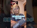 脂肪をつけずデカい筋肉を作る方法!#shorts