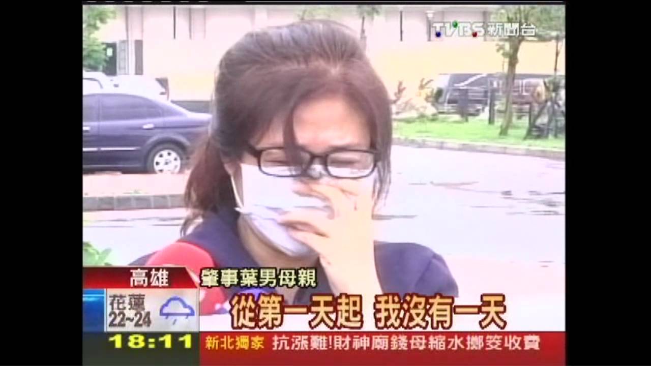 得知父母雙亡 8歲孤女情緒激動