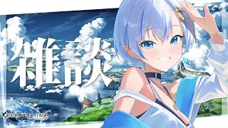 ゆっくり朝活しながら雑談しますよ四輝ちゃまですっ！！【グランブルーファンタジー】【四輝】