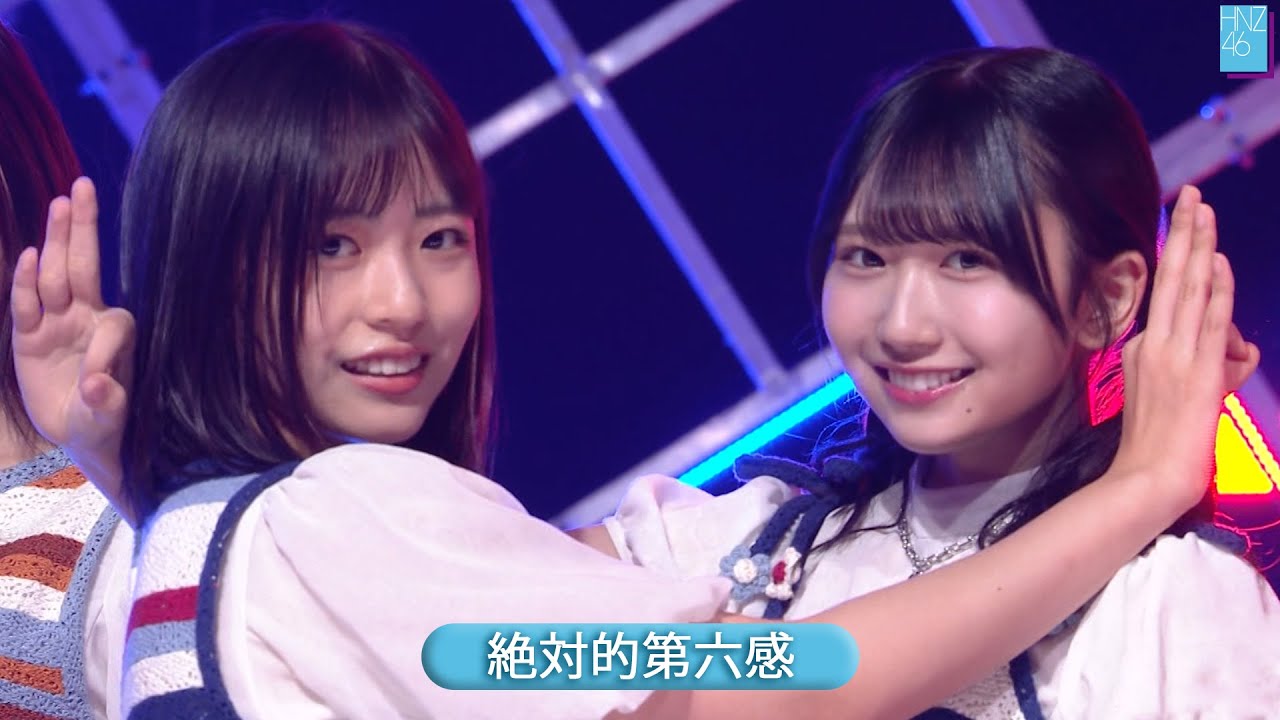 日向坂46 12th 「絶対的第六感」 Best Shot Version.
