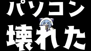 パソコンが壊れたので新しいPCでテスト配信【星街すいせい / #ほしまちすたじお】