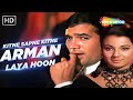 Kitne Sapne Kitne Arman Laya Hoon Mere Jeevan Saathi 1972 Rajesh Khanna Tanuja Kishore Kumar