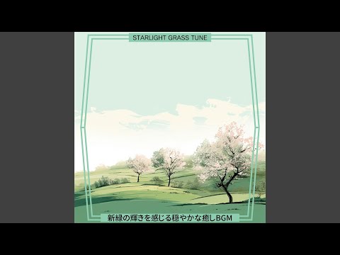 園芸 スパイクグラス、ゼブアピック、すべてを癒す