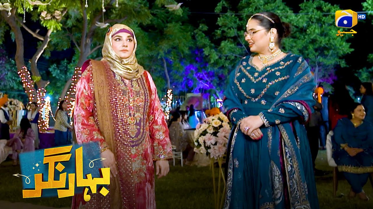 Tumhari Har Chaal Ulat Gayi || Bahar Nagar || Har Pal Geo