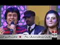 Khalid baig Deewana Hua Badal von Khal Khalid baig Deewana Hua Badal von Khal