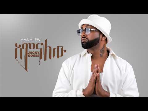 Jacky Gosee - Amnalew -  አምናለው - Official Music Video |New Ethiopian Music 2025 |