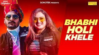 Bhabhi Holi Khele song artwork