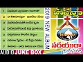 Hosanna Ministry New Album Songs 2019 / SADAYUDA NAA YESAYYA | All Telugu Christian Songs | JukeBOX