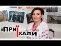 Програма "Приїхали", гість - співачка Марина Одольська - Житомир.info 