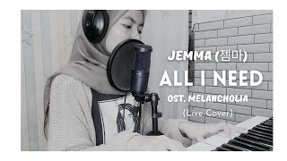 Download lagu JEMMA (젬마) - 'All I Need' OST Melancholia (멜랑꼴리아) (Live Cover) by Ramadhani mp3