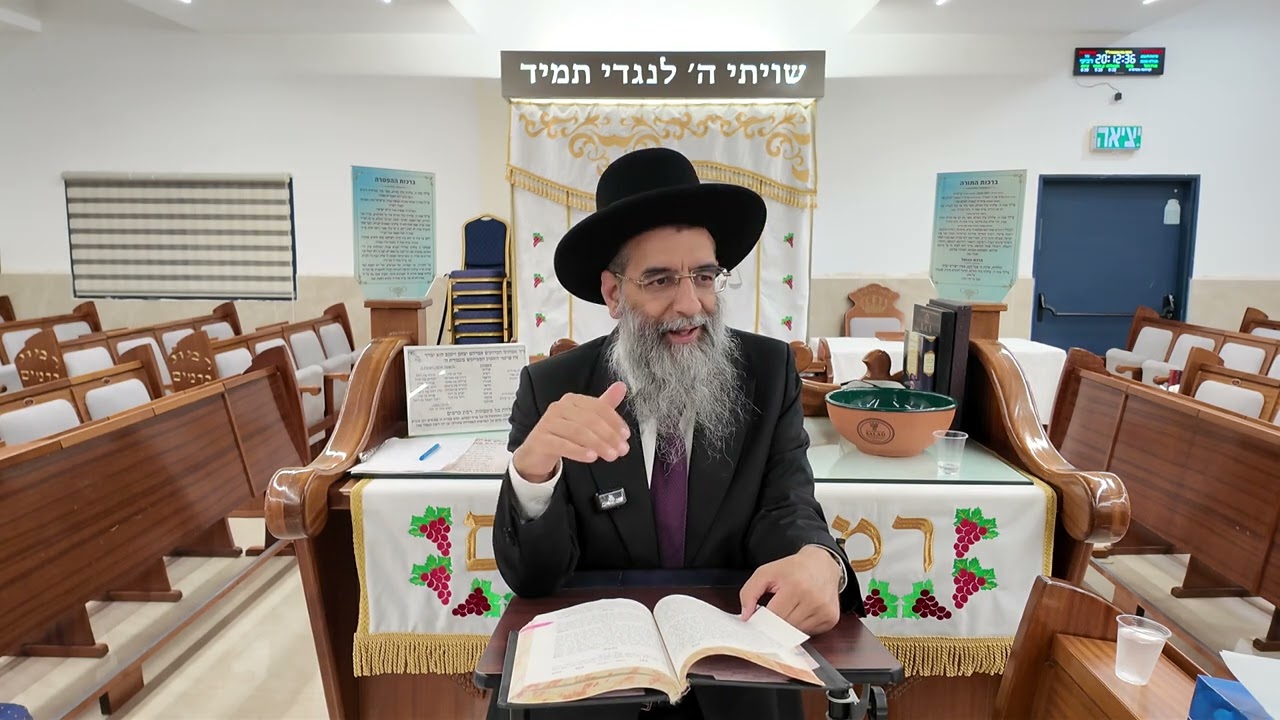 הרב אברהם כהן שליט״א שיעור מוסר ערך ״שמחה״ חלק ב׳ (פלא יועץ) י״ח בתשרי התשפ״ז 