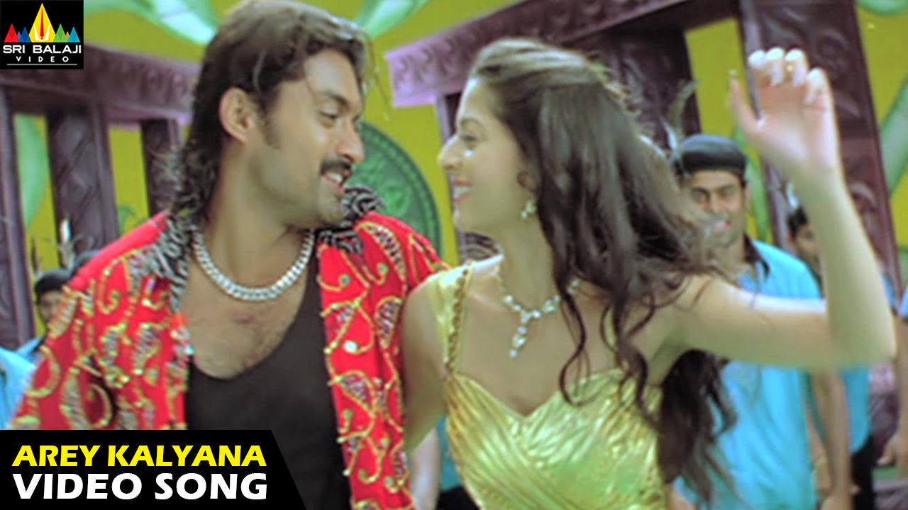 Are Kalyana Lyrics  | Vijayadasami | Kalyanram, Vedika | Srikanth Deva