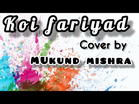  MUKUND MISHRA koi Fariyad 