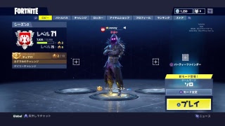 ［fortnite］暇なのでソロ　［win100↑］ps4