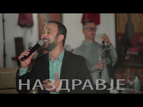 Nazdravje - Dejan Nikolovski Cule i Ekstra Bend - Mnogu e tesko verno da ljubis - Art Studio Product