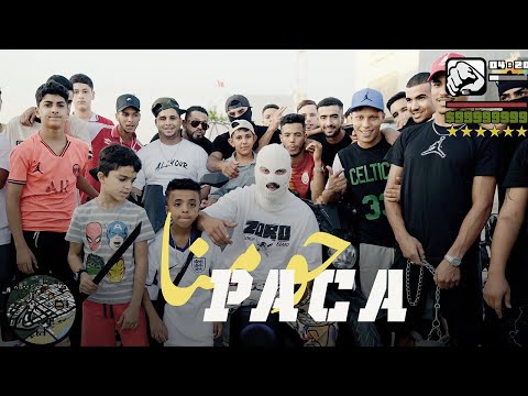 Paca - 7wemna | حومنا ( Official Music video )