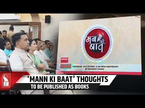 ‘Mann Ki Baat’ To Be Available In Book Form In Marathi And Konkani