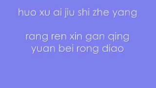 Bài hát 魔法 Smile - Nghệ sĩ trình bày 183club