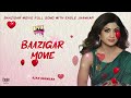 Baazigar Full Movie Song With Eagle Jhankar Beat