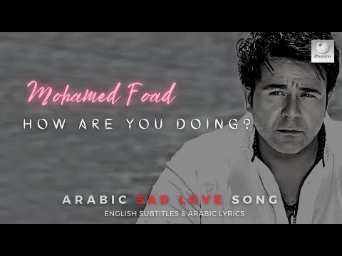 Mohamed Fouad |  Taminy 'Aleek | Learn Arabic