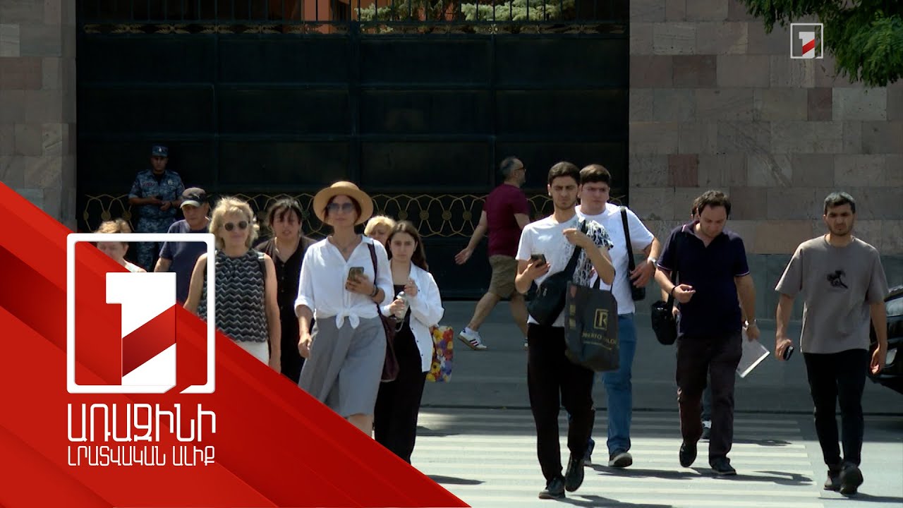 Հայաստանցիների առաջնահերթությունն անվտանգությունն ու խաղաղությունն են. հարցում