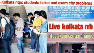 rrb ntpc ticket and exam city centre problem| rrb ntpc students submitted application