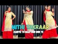 Mithi Takraar Dhore Aana Theek Na Somvir Kathurwal Ruchika Jangid Feat Kapil Kathurwal Poonam