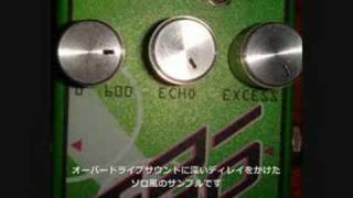 Malekko Heavy Industry Echo 600 - What To Know & Where To Buy