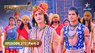 RadhaKrishn | Raja Ugrasen ne ki Krishn se praarthana | राधाकृष्ण | EPISODE-372 Part 2