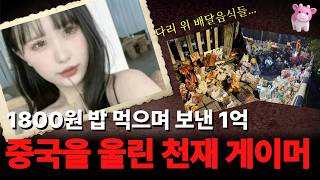 Download lagu '나 이제 햄버거 먹고 싶어' 1,800원 밥 먹으며 여친에게 1억 보낸 남자 이야기 mp3 Download lagu '나 이제 햄버거 먹고 싶어' 1,800원 밥 먹으며 여친에게 1억 보낸 남자 이야기 mp3
