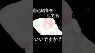 【雑談ラジオ】私のことについて話します📻🌙   #雑談 #癒し声 #ながら聴き #落ち着く声 #癒しボイス #ラジオ配信