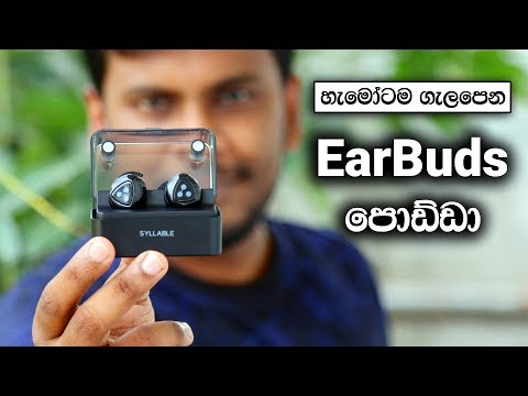 download lagu mp3 mp4 Bluetooth Headset Price In Sri Lanka, download lagu Bluetooth Headset Price In Sri Lanka gratis, unduh video klip Bluetooth Headset Price In Sri Lanka