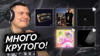 Медиа рецензия