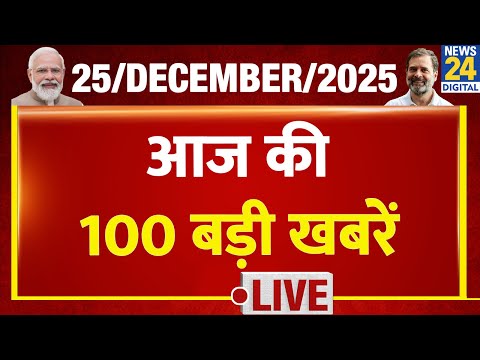 Top 100 News of the Day | News Shatak | 25 Dec 2025 | Rahul | Modi | Bengal | Mamata