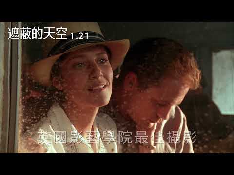 【遮蔽的天空】2022.1.21磅礡再現