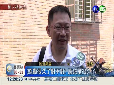 菲籍嬤顧腦麻孫 非法滯留遭遣返