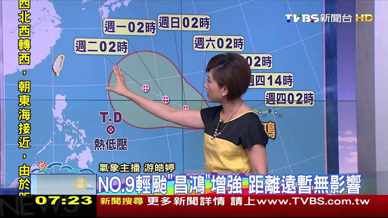 菲近海又有熱低壓形成　週六日南部花東陣雨增多