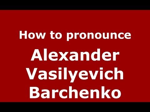 How to pronounce Alexander Vasilyevich Barchenko (Russian/Russia) - PronounceNames.com