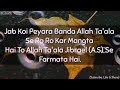 Rabbana Ya Rabbana Status For WhatsApp