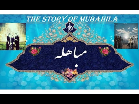"The Story of Mubahila | A Lesson in Truth & Peace | Islamic History for Kids"