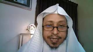 صورة اللقاء السادس: «شرح كتاب شمائل النبي ﷺ للإمام الترمذي رحمه الله » - الأستاذ الدكتور. عيسى المسملي .