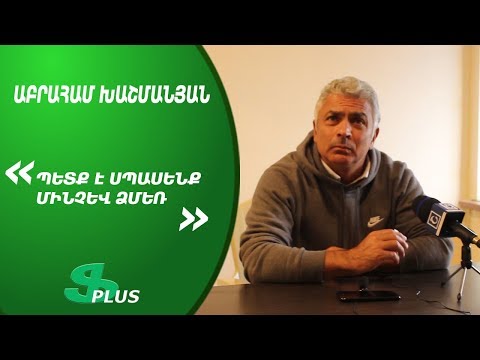 APL, Matchday 12 FC Ararat Yerevan Head Coach about 1-0 defeat from FC Shirak Gyumri