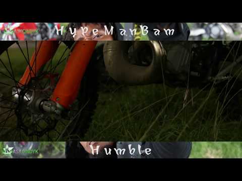 HypeManBam -Humble