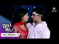 Dill Mill Gayye Store Room Mein Phanse Rahul Muskan FULL EPISODE 79 दिल मिल गए