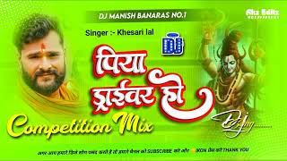 Download lagu Dj Manish √√ Dj Manish Banaras Jhan Jhan Bass Hard Bass Toing Mix Piya Driver Ho mp3
