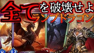 【Shadowverse】気の赴くままにシャドウバースpart24【ゆっくり実況】